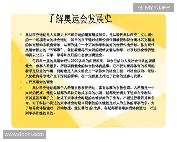 历届奥运会奖牌榜的变迁与各国体育实力的较量分析